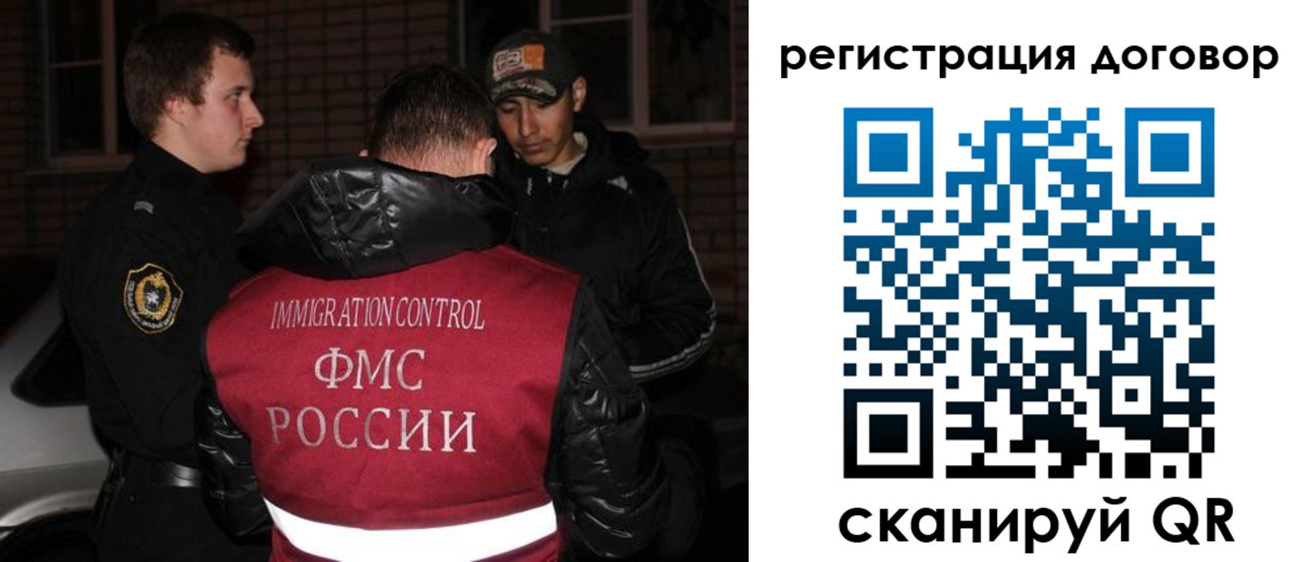 временная регистрация поиск в Бугульме